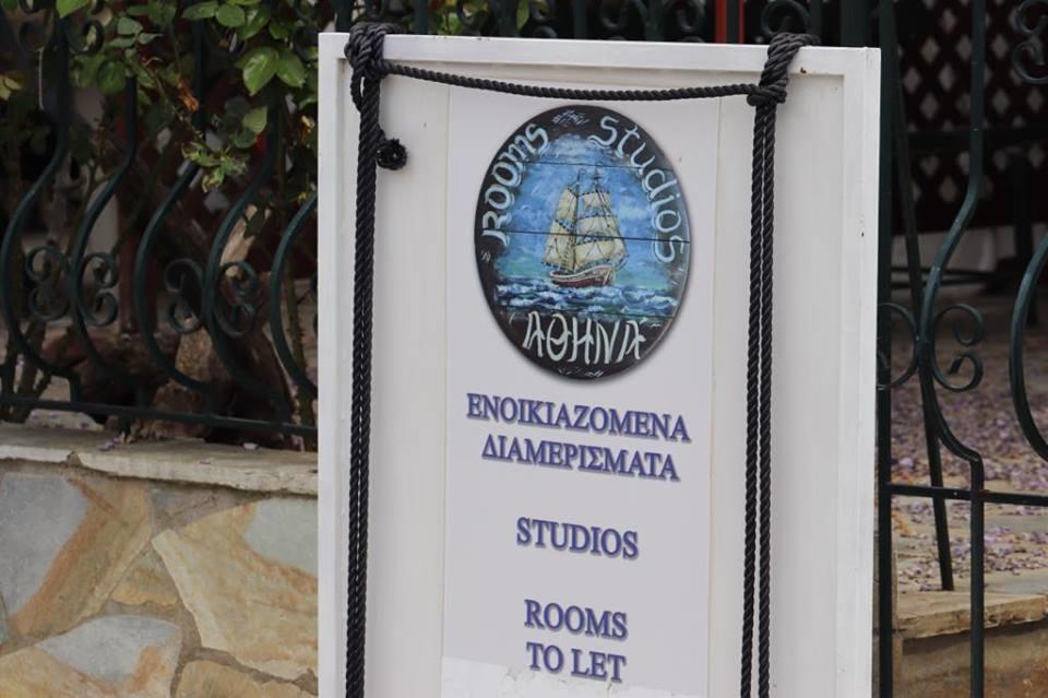 Athina Studios Χόρτο Εξωτερικό φωτογραφία